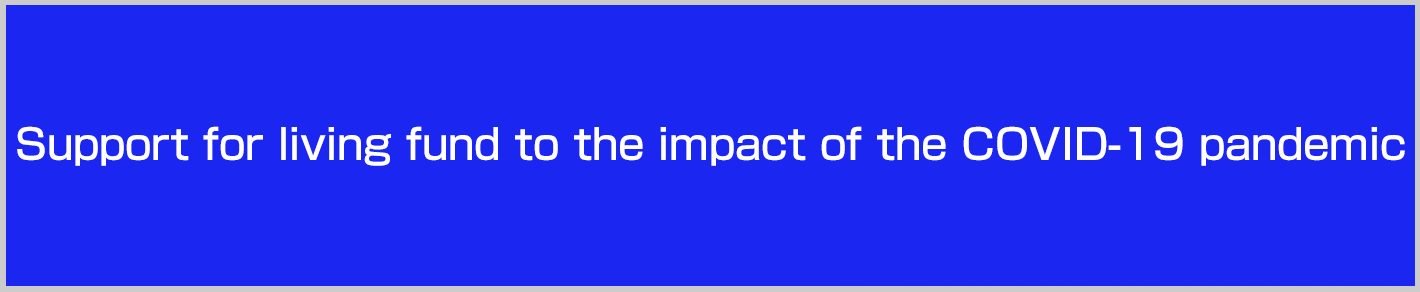 Support for living fund to the impact of the COVID-19 pandemic